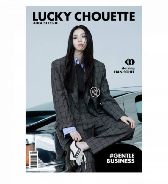 韩国女艺人韩素希