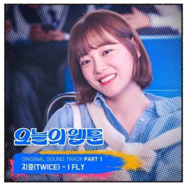 TWICE朴志效