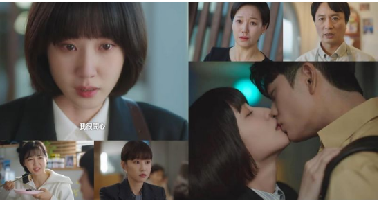 《非常律师禹英祦》