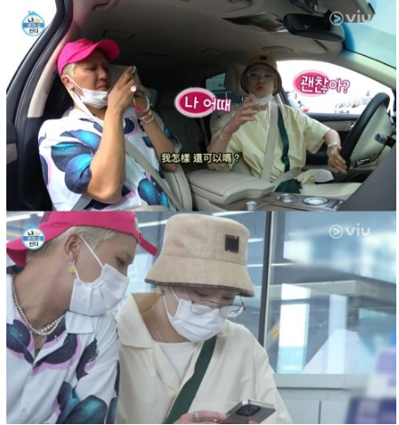 宋旻浩＆姜升润