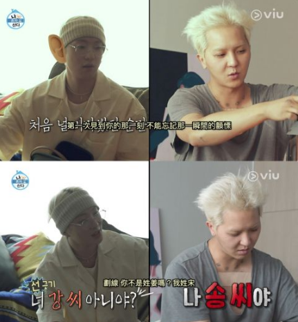 宋旻浩＆姜升润