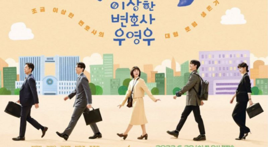 朴恩斌&姜其永&朱钟赫&河允景