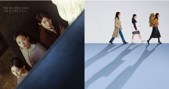 金高银 南志铉 朴持厚