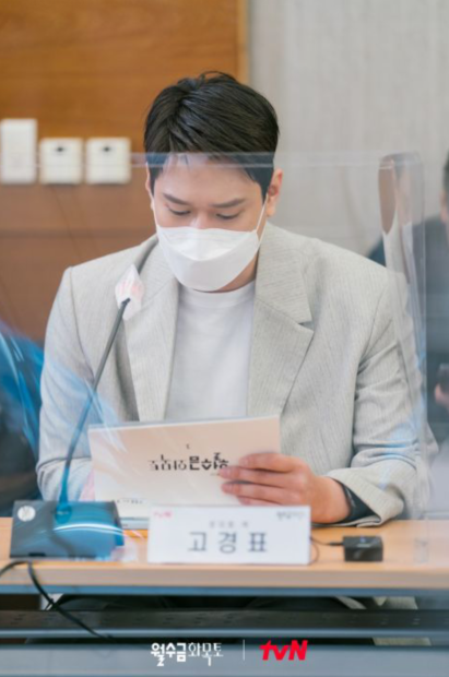 《月水金火木土》