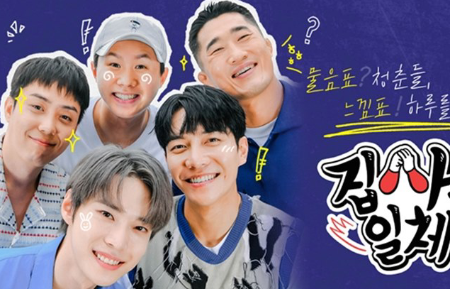 《家师父一体》