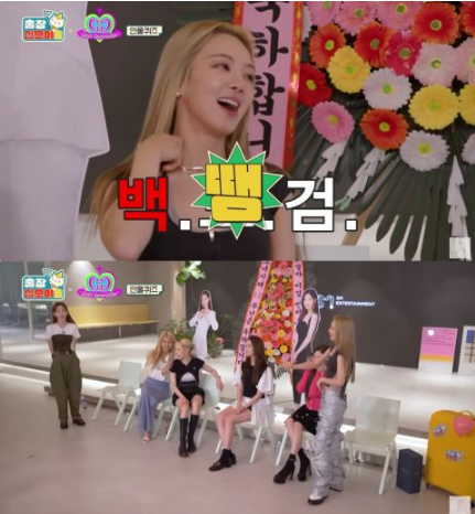 《出差十五夜2》少女时代