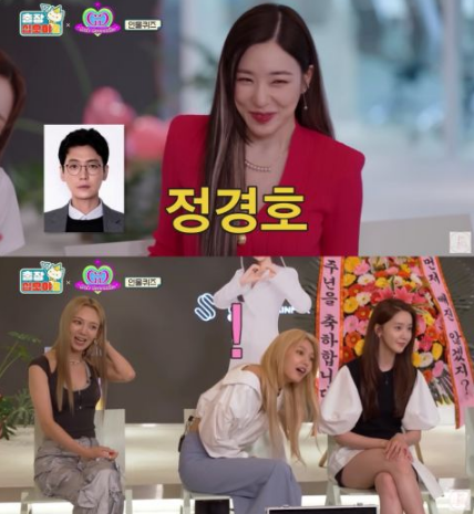 《出差十五夜2》少女时代