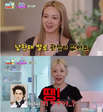 《出差十五夜2》少女时代