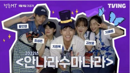 朴宝剑、朴叙俊、池昌旭