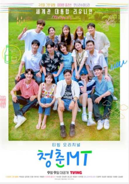 朴宝剑、朴叙俊、池昌旭