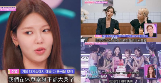 《少时贪探》 Tiffany Sunny