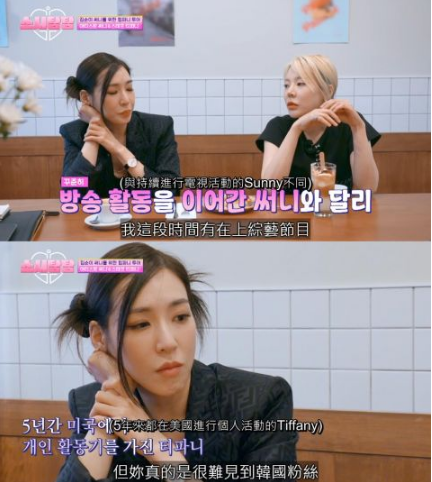 《少时贪探》 Tiffany Sunny