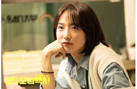 《金秘书为何那样》 表艺珍