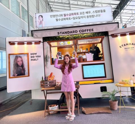 《金秘书为何那样》 表艺珍