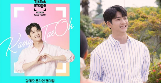 《非常律师禹英祦》 姜泰伍