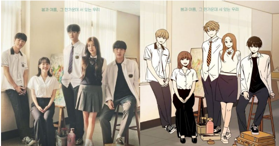 《恋爱的季节》