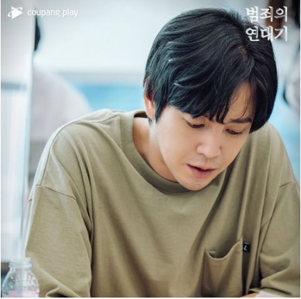 张根硕、许诚泰、李伊利雅