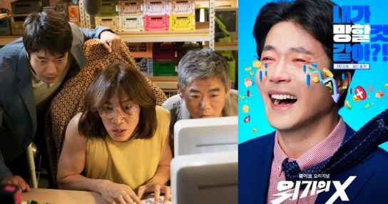 《妙探事务所》