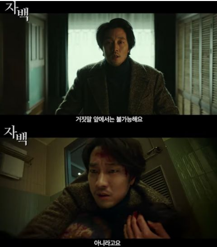 苏志燮&金仑珍&NaNa