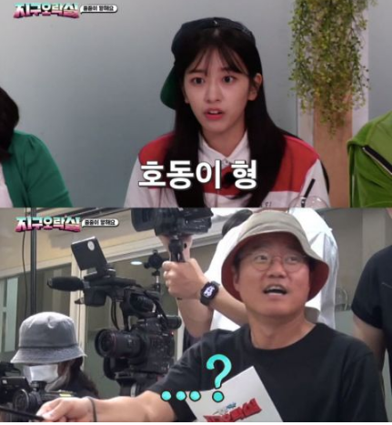 《Biong Biong地球娱乐室》