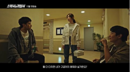 金来沅 孙浩俊 孔升妍