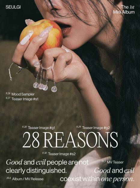 Red Velvet成员 SEULGI