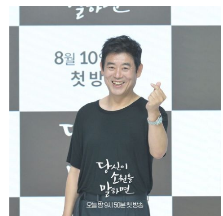 河正宇、吕珍九