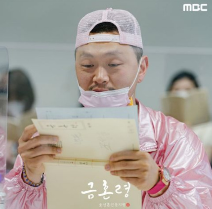 朴柱炫&金永大&金宇锡