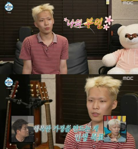 AKMU李灿赫 fromis_9李赛纶