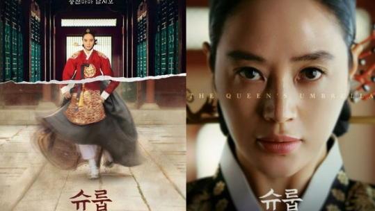 (封面图源:tvN《王后伞下》) 《王后伞下》
