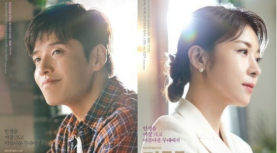 (封面图源:KBS2《谢幕》) 姜河那&河智苑