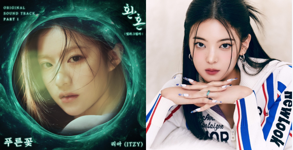 ITZY 成员LIA