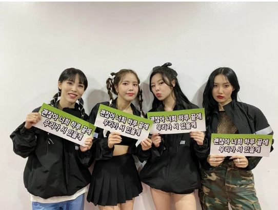 MAMAMOO