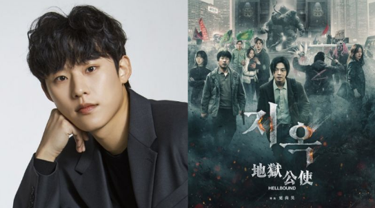 [H4RR3LYJQZ[C7O0QEUZTU7