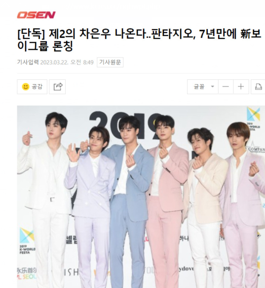 R6JNN1_WX[5]Y4A_(P)DN)4