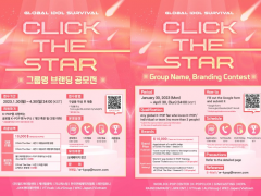 ​【kpopclick】世界K-POP中心面向32个国家进行女子组合选秀征名活动
