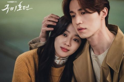 李栋旭、金素妍、金泛