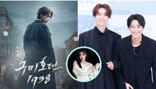 李栋旭、金素妍、金泛