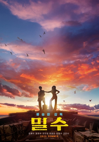 ACK20230420002200881_01_i_P4