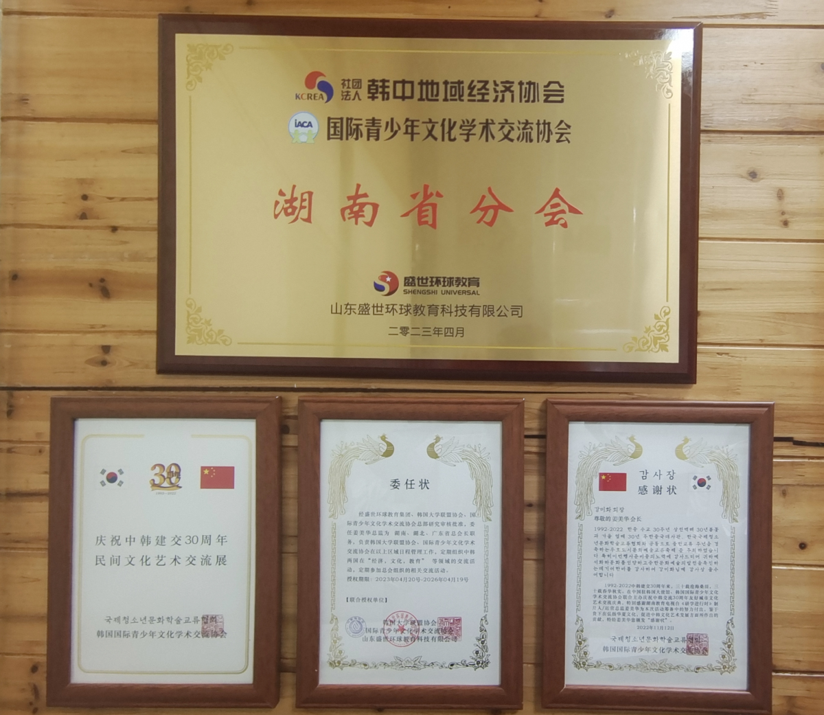 IMG_202304208367_png