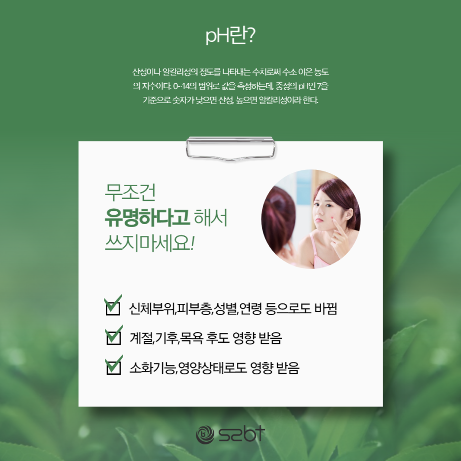 Beautip_20230613_110845_2