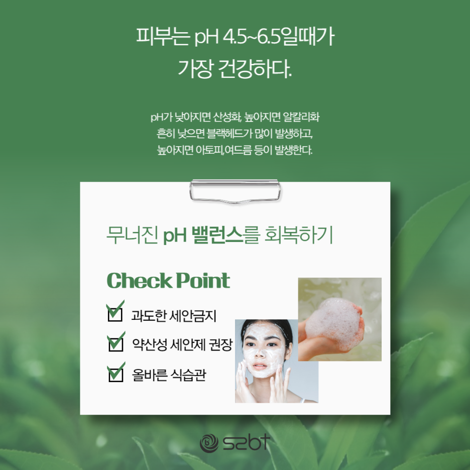 Beautip_20230613_110845_3