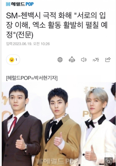 边伯贤&金珉锡&金钟大