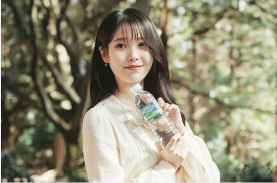 IU