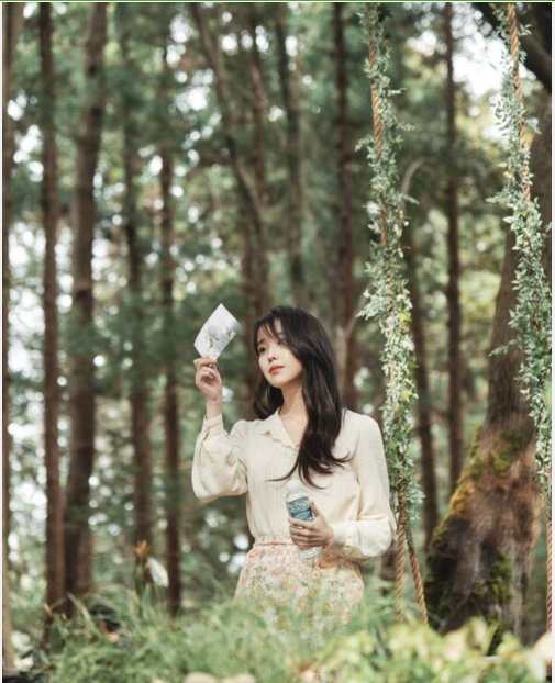 IU
