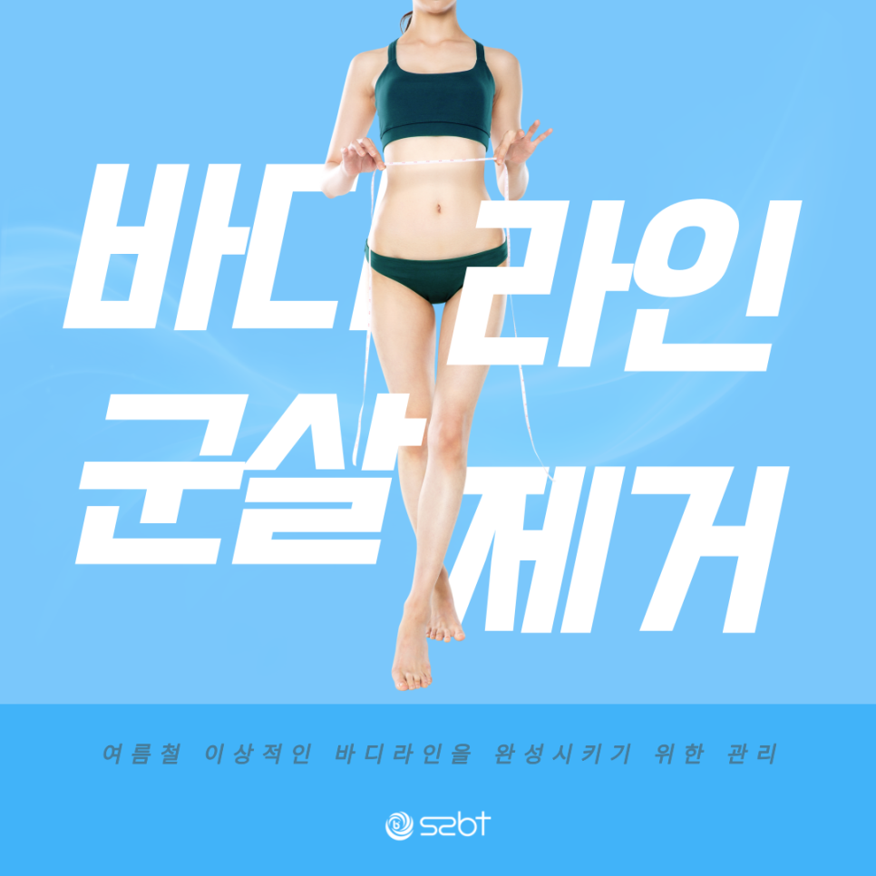 230807_한망_20230822_150217_1