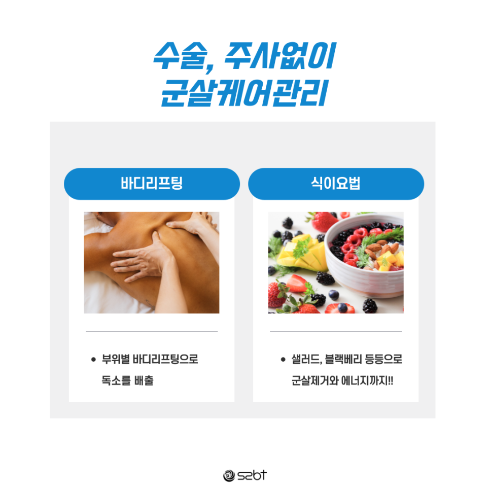 230807_한망_20230822_150217_4