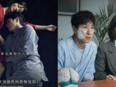 《鬼梦游》究竟是家里闹鬼还是梦游症〜郑裕美目睹老公李善均怪异行径饱受精神折磨！