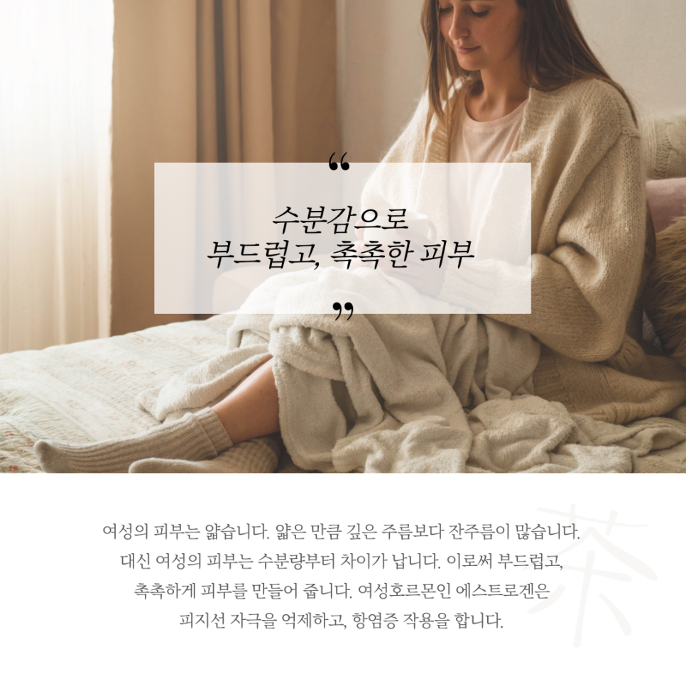 男女皮肤差异-韩网_20230919_135428_4