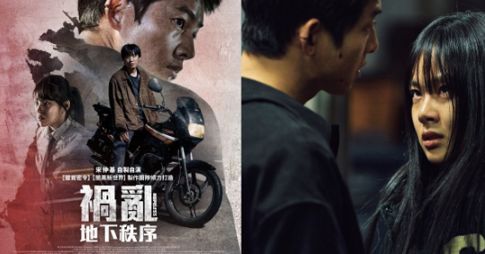 (封面图源:车库娱乐) D980W(EM_{I($6PJZR)HPKK